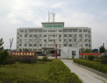 转发:江西南城工业园区扩区调区项目社会稳